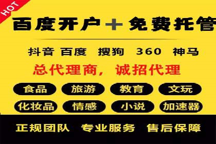 揭秘网络推广开户的五大成功案例