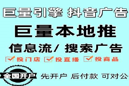 案例展示：SEM公司助力企业实现全网营销布局